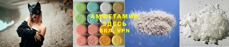 АМФЕТАМИН 98%  как найти   Волоколамск 