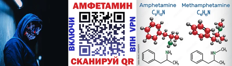 Амфетамин VHQ  что такое наркотик  Волоколамск 