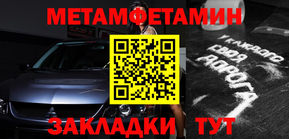 Амфетамин 98% Волоколамск