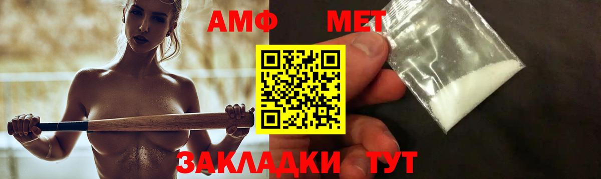 Волоколамск  Гашиш  Где купить наркотики?  КОКАИН  Вход с VPN  Бошки Шишки  Мефедрон  