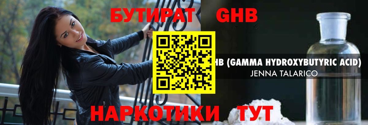 Кодеин  СОЛЬ CK  Вход с VPN  Меф  Ляпка  Волоколамск  Конопля 