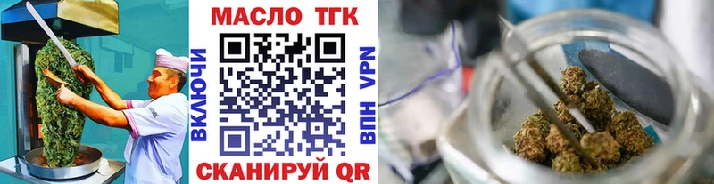 Cannafood конопля Волоколамск