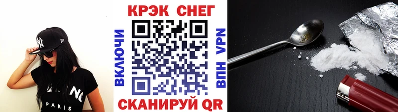 Cocaine Перу  Волоколамск 