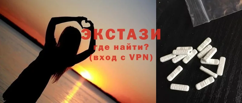 ЭКСТАЗИ MDMA  Волоколамск 