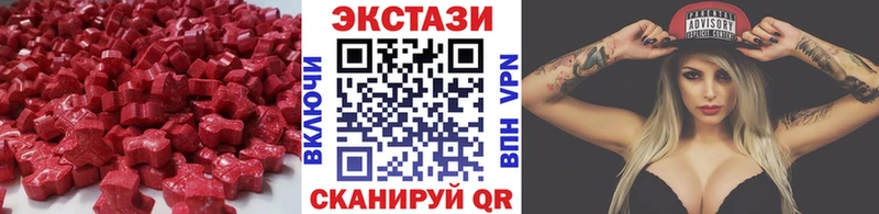 Экстази ешки где найти наркотики Волоколамск