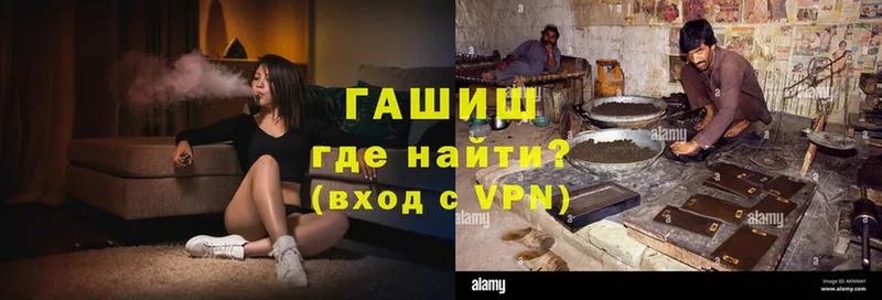 OMG как войти  Волоколамск  ГАШИШ хэш 