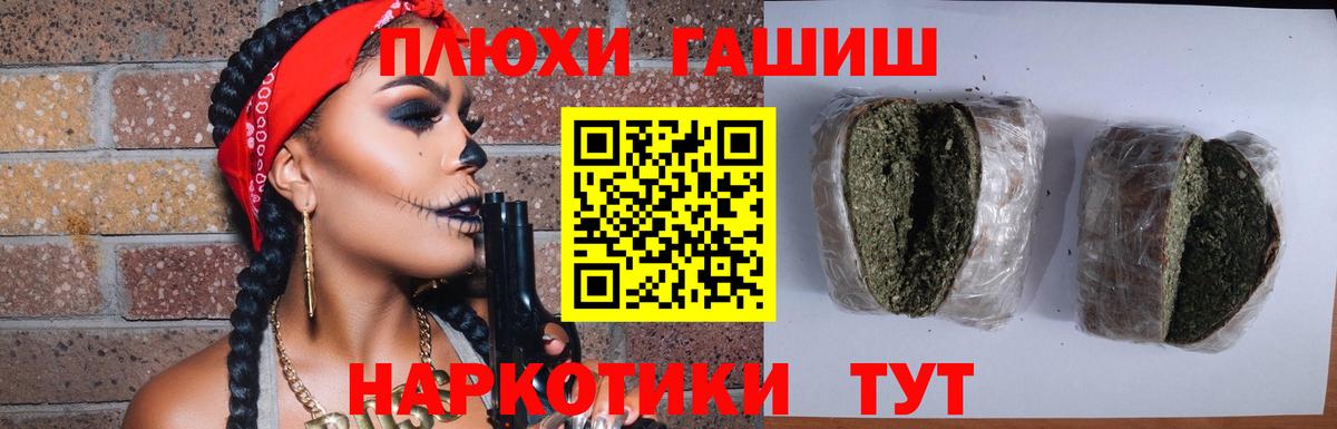 ГАШ Premium Волоколамск