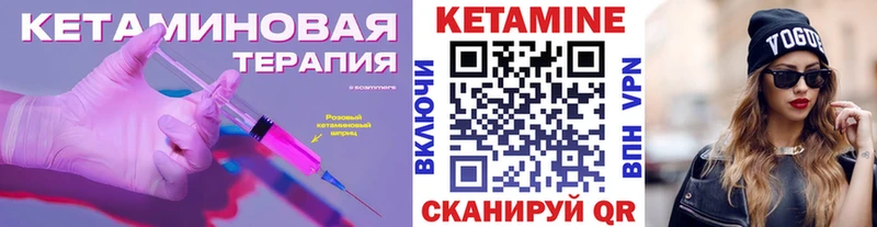 КЕТАМИН ketamine  Волоколамск 