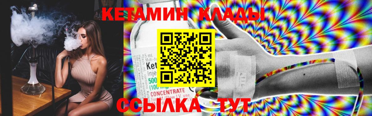 ГАШИШ Волоколамск