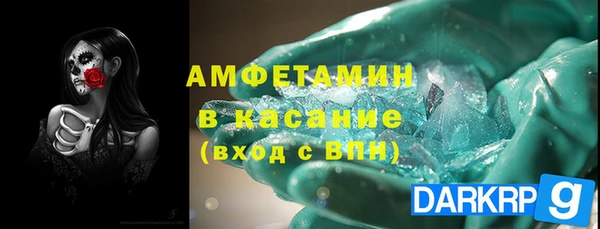 ECSTASY Богородицк