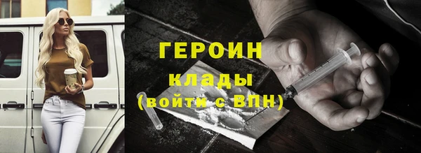 скорость Пересвет