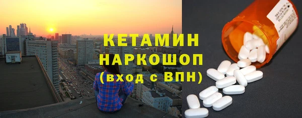 герыч Янаул