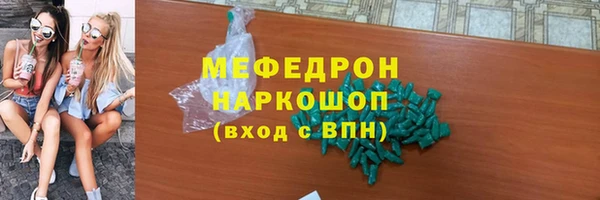 кристаллы Богородск