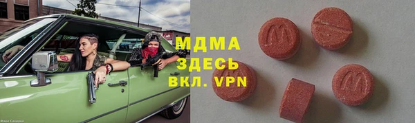 мдма Переславль-Залесский