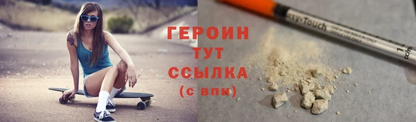 герыч Янаул