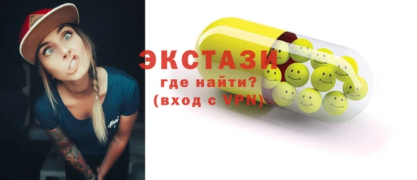 скорость Пересвет