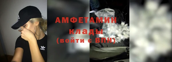 скорость Пересвет