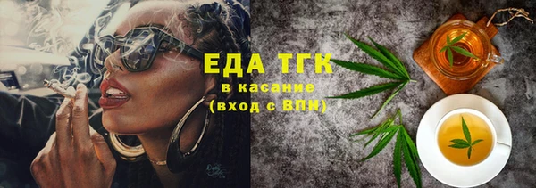 скорость Пересвет