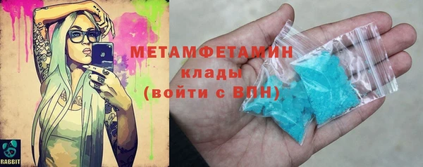 марки lsd Осташков