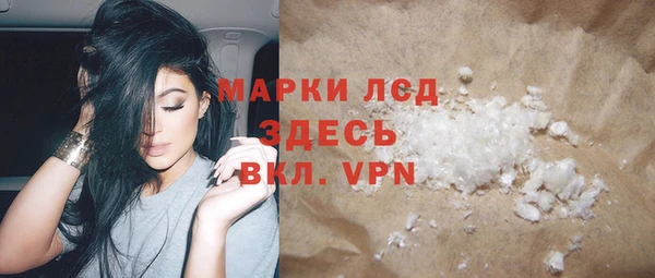 скорость Пересвет