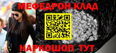 винт Жуковский