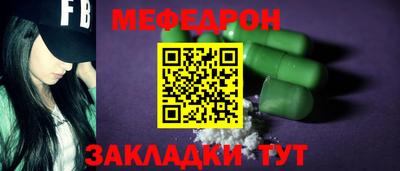 винт Жуковский