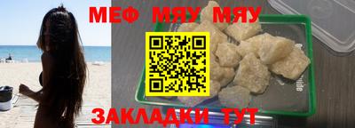 винт Жуковский