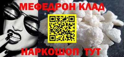 кокаин премиум Заволжье
