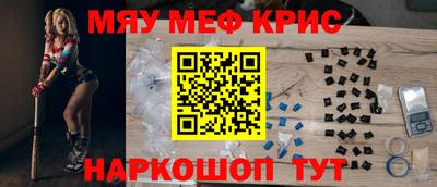 винт Жуковский
