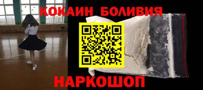 ALPHA-PVP Заводоуковск