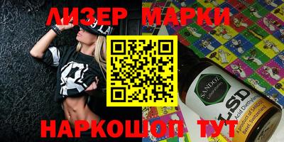 ALPHA-PVP Заводоуковск
