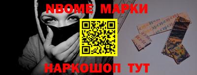 винт Жуковский