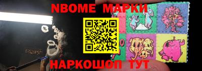 винт Жуковский