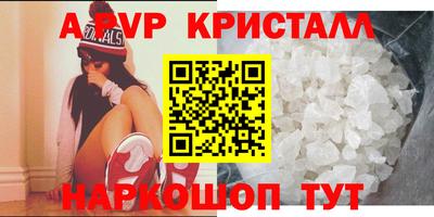 винт Жуковский