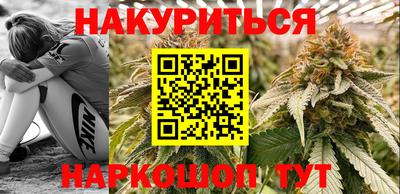винт Жуковский