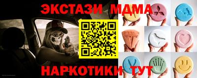 кокаин премиум Заволжье