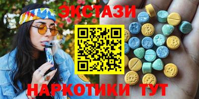 винт Жуковский