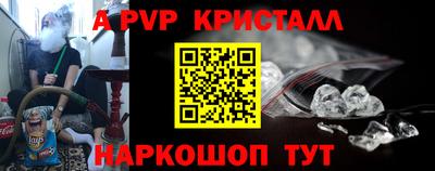 винт Жуковский