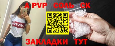 винт Жуковский