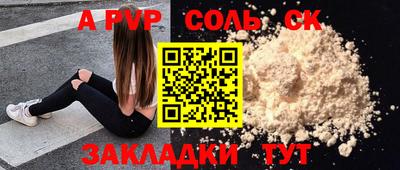 кокаин премиум Заволжье