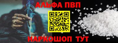 кокаин премиум Заволжье