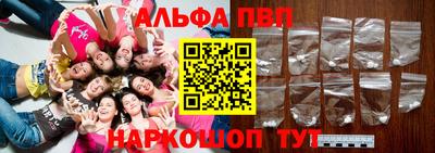 кокаин премиум Заволжье