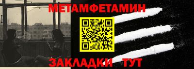 ALPHA-PVP Заводоуковск