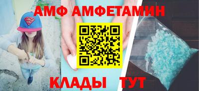 винт Жуковский