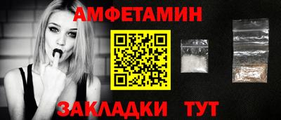 винт Жуковский