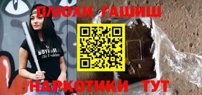 винт Жуковский