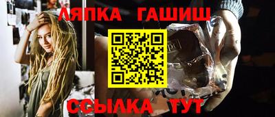 ALPHA-PVP Заводоуковск
