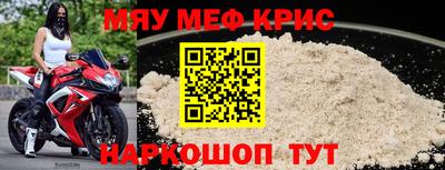 ALPHA-PVP Заводоуковск