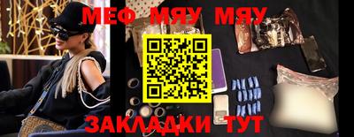 винт Жуковский
