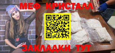 ALPHA-PVP Заводоуковск